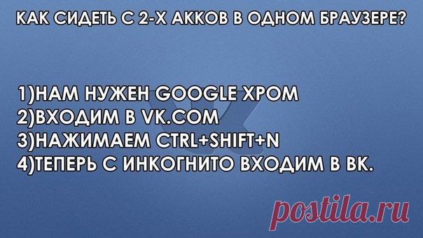 ВК