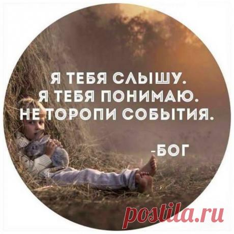 (1) СЛОВА ЖИЗНИ - Фото Хроники