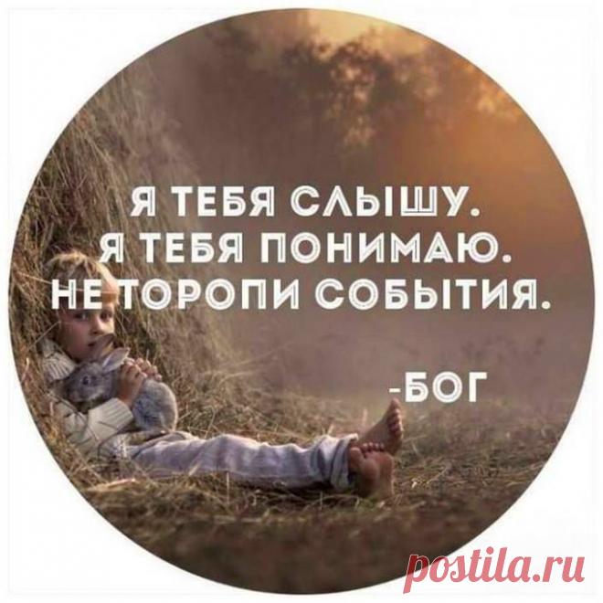 (1) СЛОВА ЖИЗНИ - Фото Хроники