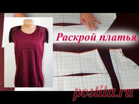 Раскрой платья с рельефами и рукавом реглан