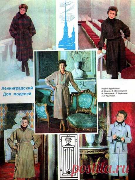 История моды. Для женщин &quot;без возраста&quot;. Когда на подиуме Ленинградского Дома моделей одежды появляется Галина Николаевна Кривцова, то вдруг забываешь, что идет демонстрация мод. И зрители, которые обычно спешат зарисовать модную линию платья или какой-нибудь понравившийся воротник, оставляют блокнотики нетронутыми...