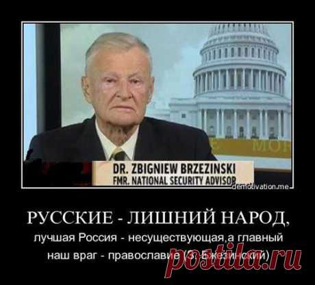 Ю.Екишев. Русский порядок. Кровь и очищение | Политика