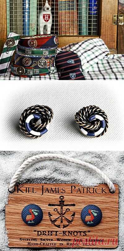 Kiel James Patrick(Подборка) / Аксессуары (не украшения) / Модный сайт о стильной переделке одежды и интерьера