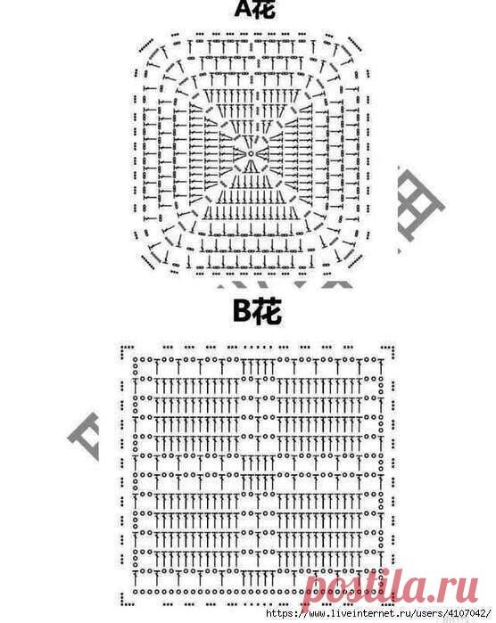 Элегантные изделия из бабушкиного квадрата и других мотивов. | Вяжем вместе - вяжем стильно. | Дзен