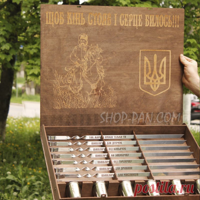 Гарний подарунок для кожного чоловіка. - Украина , Киевская обл. , Киев, дать объявление в газету Киев, продам Объявления, дать объявление бесплатно, бесплатные объявления от частных лиц