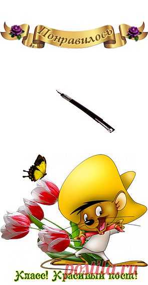 МОИ КНОПОЧКИ-ПЕРЕХОДЫ ***ДАЛЕЕ*** в ПНГ часть-5 Для Вас, дорогие.