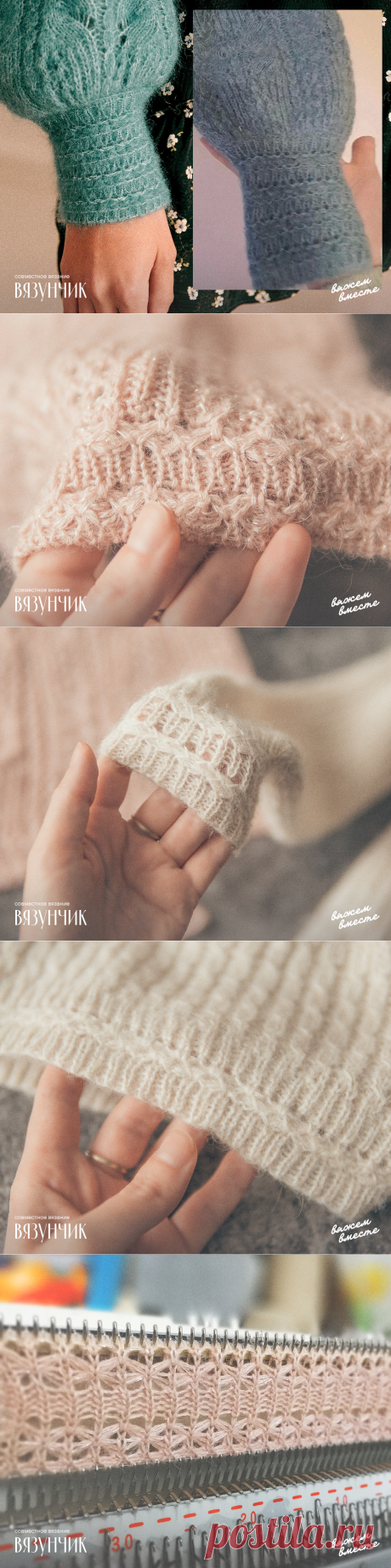 Чудо-резинка для продвинутых. Продолжаем вязать жакет от Сезан | Вязунчик — вяжем вместе | Яндекс Дзен