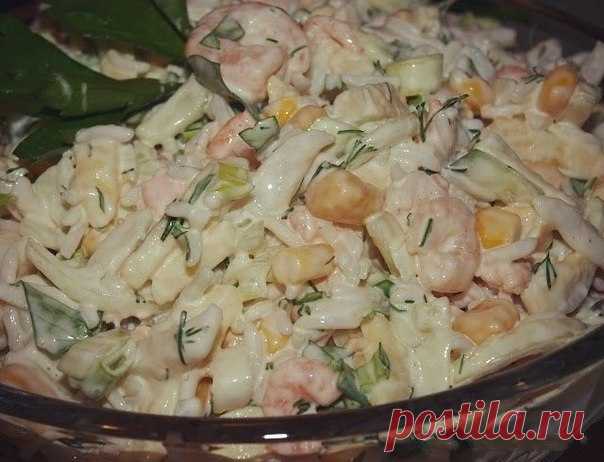 Салат "День Рождения" &raquo; Кулинарные рецепты