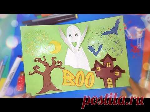 🎃3D Открытка на Хэллоуин, поделка из бумаги на Хэллоуин

Как сделать 3D всплывающую открытку на Хэллоуин.
Открытка-сюрприз DIY, легкий подарок ручной работы. Хороший подарок на Хэллоуин и отличная идея для творчества. Поделка из бумаги своими руками.
Используемые материалы:
- цветной двусторонний картон;
- цветная бумага;
- белая бумага для рисования;
- маркеры;
- гель с блестками;
- декоративное конфетти;
- клей-карандаш;
- плоская кисточка для клея.