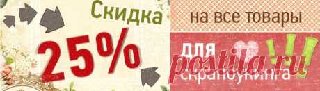 Акриловые краски со скидкой 30%