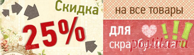 Акриловые краски со скидкой 30%