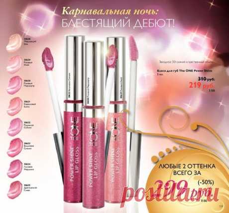 интернет магазин