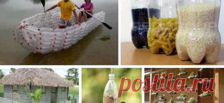 Dažas idejas, kā vēl var izmantot plastmasas pudeles