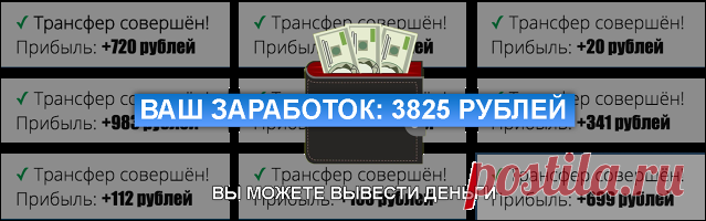 Завершено! / ТрансферГид