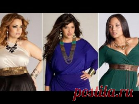 КАК ОДЕВАТЬСЯ ПОЛНЫМ ЖЕНЩИНАМ фото 10 ПРАВИЛ СТИЛЯ МОДА ДЛЯ ПОЛНЫХ PLUS SIZE FASHION...