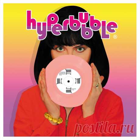 Hyperbubble - The Singles (2025) 320kbps / FLAC