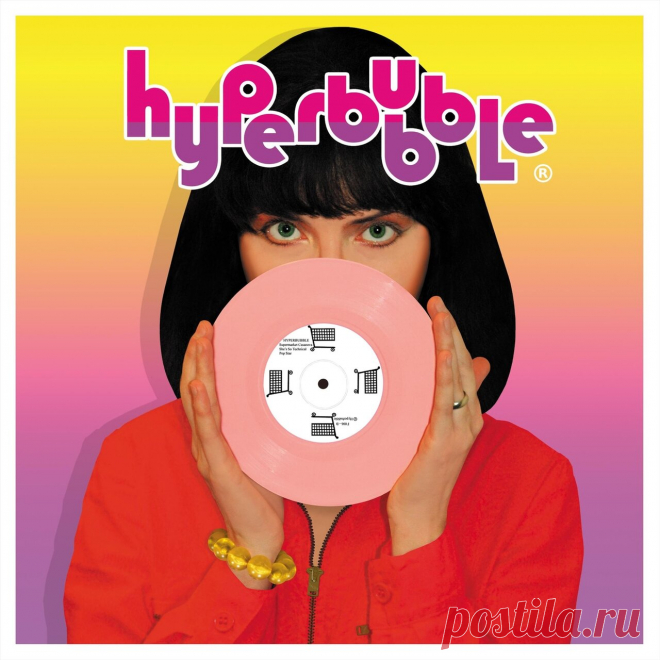Hyperbubble - The Singles (2025) 320kbps / FLAC