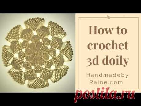 How to crochet 3d doily