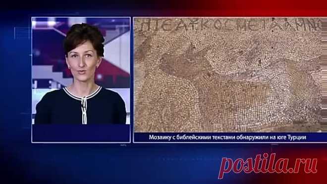 Археологическая находка