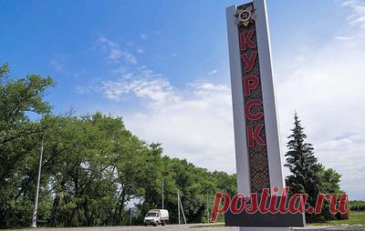 Правительство выделит Курской области 220 млн рублей на помощь жителям. В секретариате первого вице-премьера Дениса Мантурова отметили, что руководство региона должно будет в кратчайшие сроки предоставить в Минфин согласованный с МЧС список таких жителей