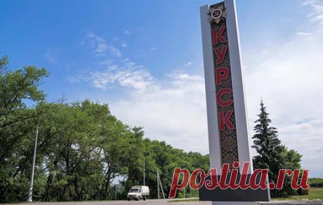 Правительство выделит Курской области 220 млн рублей на помощь жителям. В секретариате первого вице-премьера Дениса Мантурова отметили, что руководство региона должно будет в кратчайшие сроки предоставить в Минфин согласованный с МЧС список таких жителей