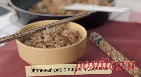 Как приготовить вкусный рис с овощами