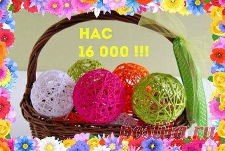 ДОРОГИЕ УЧАСТНИЦЫ ГРУППЫ!!! / Вязание как искусство!