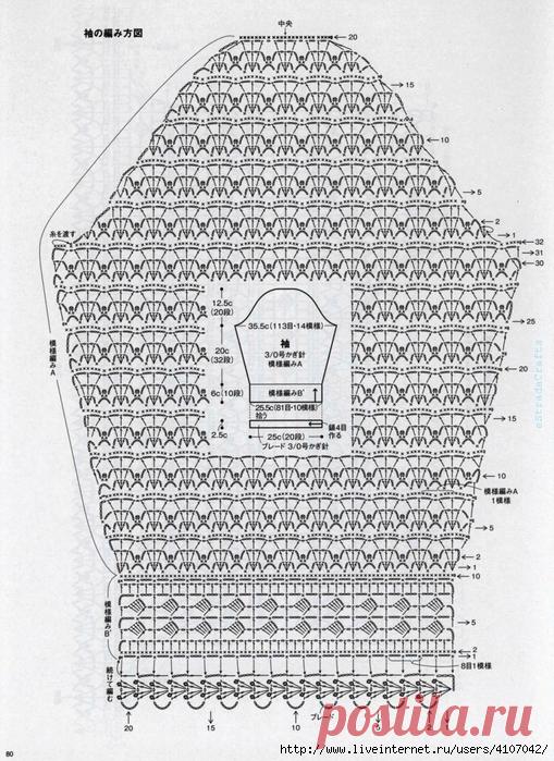 ЧЕРНЫЙ НАРЯДНЫЙ ДЖЕМПЕР С ВОРОТНИКОМ - СТОЙКА. КРЮЧОК