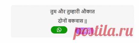 This shayari illustrates confidence and strength of character, which are common themes in boy's attitude shayari.