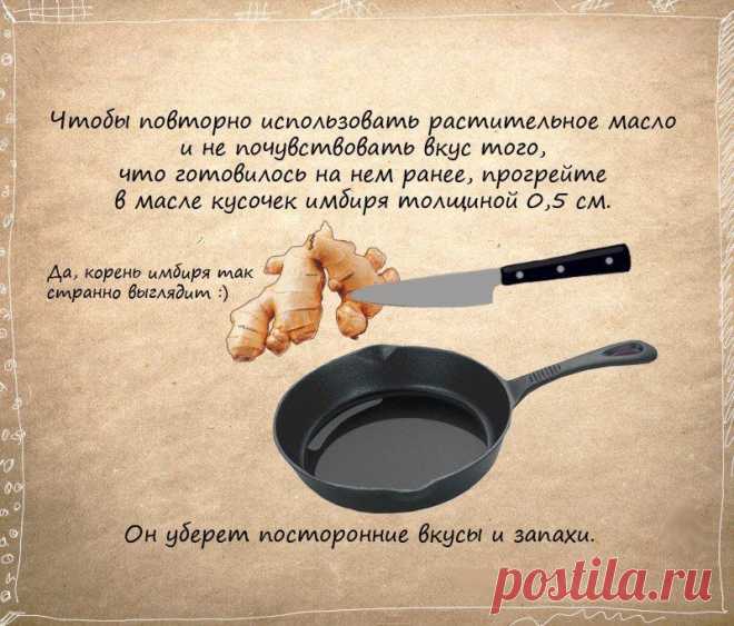 хозяйке на заметку советы: 6 тыс изображений найдено в Яндекс.Картинках