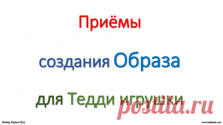Мишки