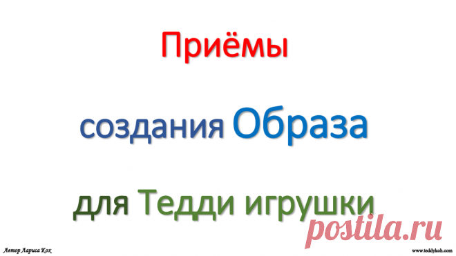Мишки