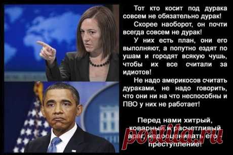 МИРОВОЕ ПОЛИТИЧЕСКОЕ ШОУ™
Виктор Хлесткин