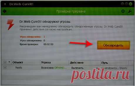 WINDOWS заблокирован вирусом. Что делать?