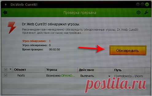 WINDOWS заблокирован вирусом. Что делать?