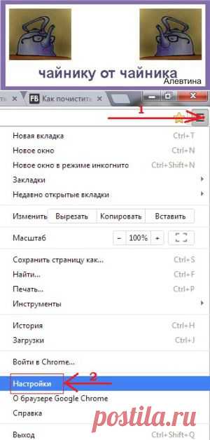 * ЗВУК ПРОПАЛ в браузере ?  Как почистить кэш браузера ? Что такое кэш ?..