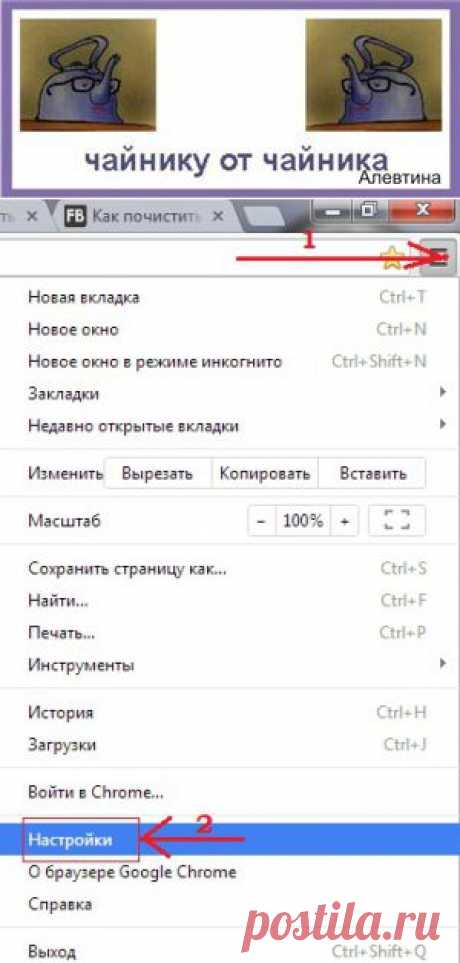 * ЗВУК ПРОПАЛ в браузере ?  Как почистить кэш браузера ? Что такое кэш ?..
