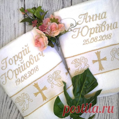 😇😇😇Пора крещений продолжается...
#крыжма #крещение #полотенцеименное #полотенцесвышивкой #крестильное #крестильноеполотенце #крестная #крестнаямама #люблюдочку #люблюсына #крижма #хрещення #рушник #рушникхрещення #хрестини #вишивканарушнику #sweetiepie_home #embroidery #вышивкаХарьков #крещениеодесса #вышивканакрыжме  #вышивкаПолтава #ямама #ямати #ябеременна #якрестная