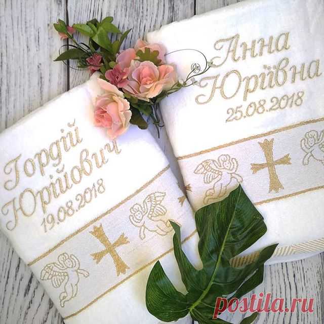 😇😇😇Пора крещений продолжается...
#крыжма #крещение #полотенцеименное #полотенцесвышивкой #крестильное #крестильноеполотенце #крестная #крестнаямама #люблюдочку #люблюсына #крижма #хрещення #рушник #рушникхрещення #хрестини #вишивканарушнику #sweetiepie_home #embroidery #вышивкаХарьков #крещениеодесса #вышивканакрыжме  #вышивкаПолтава #ямама #ямати #ябеременна #якрестная