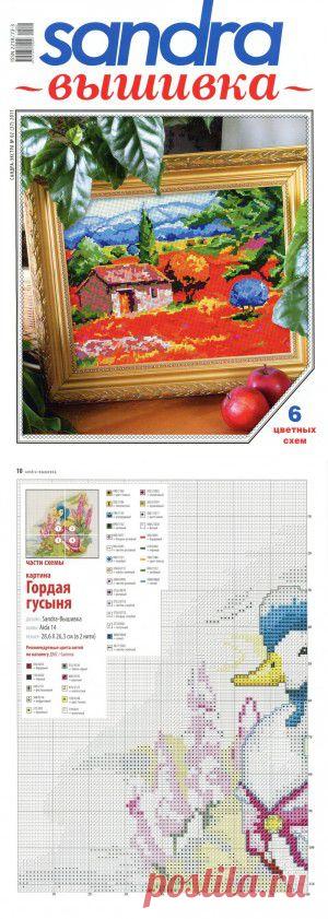 Фантастическая Страна "Рукоделия"+++