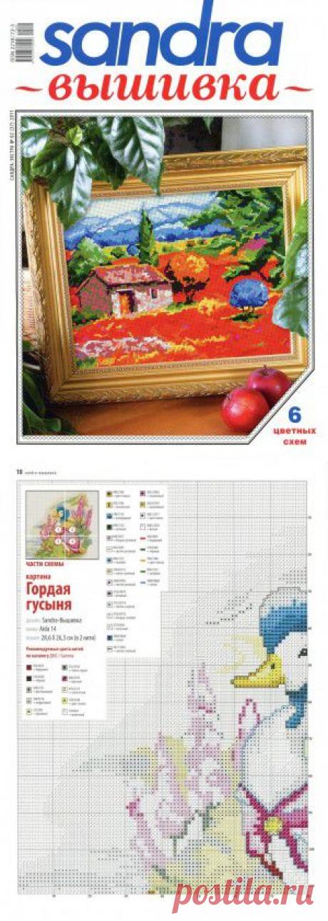 Фантастическая Страна &quot;Рукоделия&quot;+++