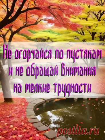 Осенняя картинка доброго дня с пожеланиями