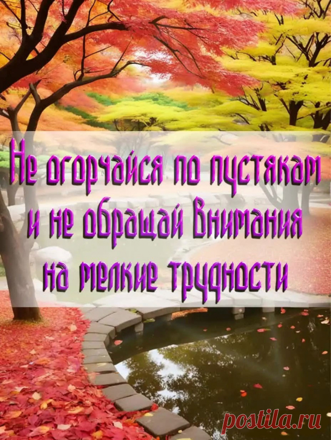 Осенняя картинка доброго дня с пожеланиями