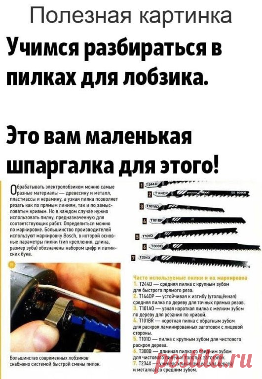 Обязательно прочтите эту информацию! 
Она очень полезная!