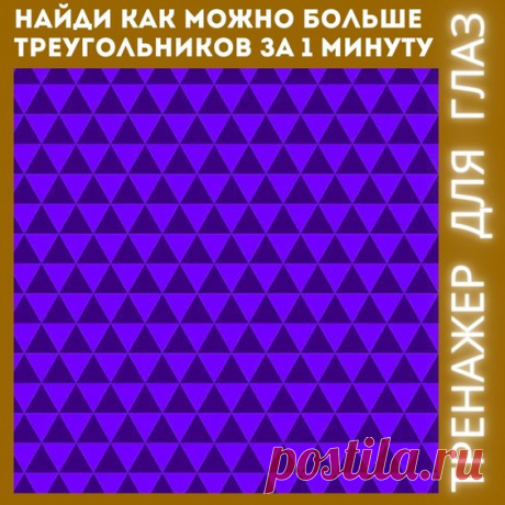 ВОССТАНОВИТЬ ЗОРКОЕ ЗРЕНИЕ С ЕВГЕНИЕМ СЛОГОДСКИМ