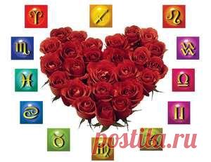 Любовный гороскоп на 2014 год