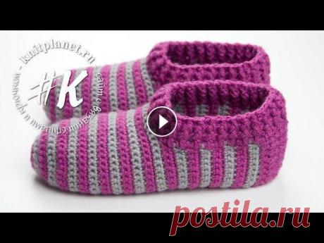 Вязание тапочек крючком Простые домашние тапочки связаны крючком столбиками без накида. На этом уроке вы узнаете как связать тапочки легко и быстро на свой размер и из любой ...