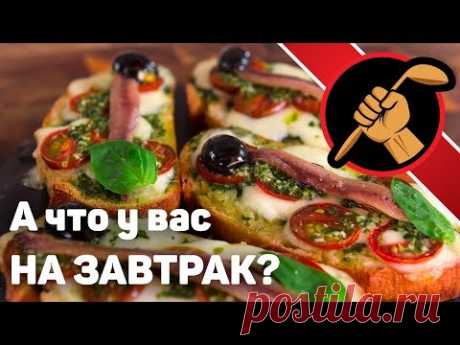 Монтадитос - бутерброды.