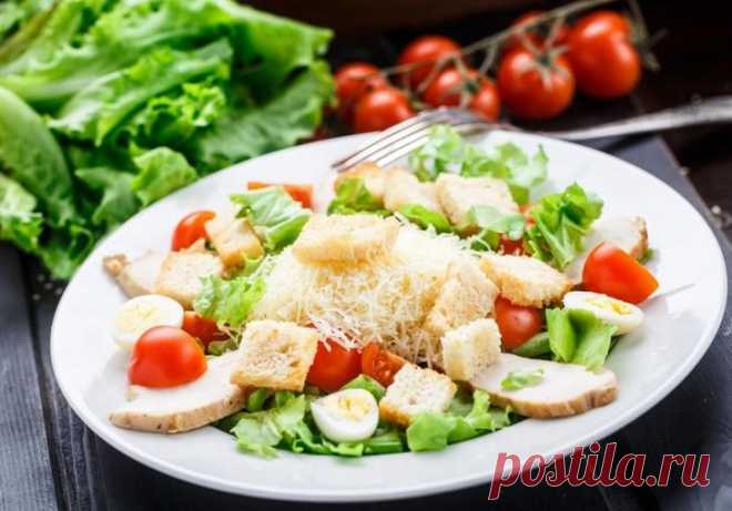 5 секретов, чтобы приготовить салат «Цезарь» нереально вкусно Как иногда хочется удивить родных и близких блюдом, приготовленным своими руками! Вот и мы подумали, почему бы самим не приготовить известный и такой вкусный салат «Цезарь»?Мы собрали главные и, что с...