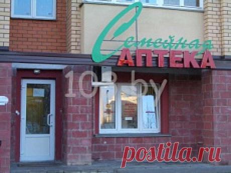 Фарммед Препараты ООО Аптека №1 г. Минск, ул. П.Глебки, д. 2, ком. 9: время работы аптеки, телефон, ассортимент